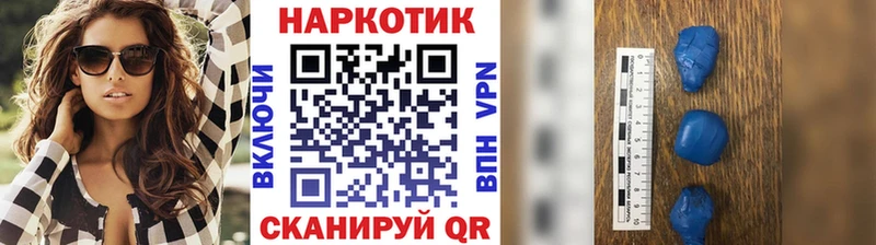 Наркошоп купить Канабис АМФЕТАМИН Меф Вуктыл