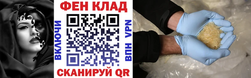 АМФ 97%  Купить закладки  Вуктыл 