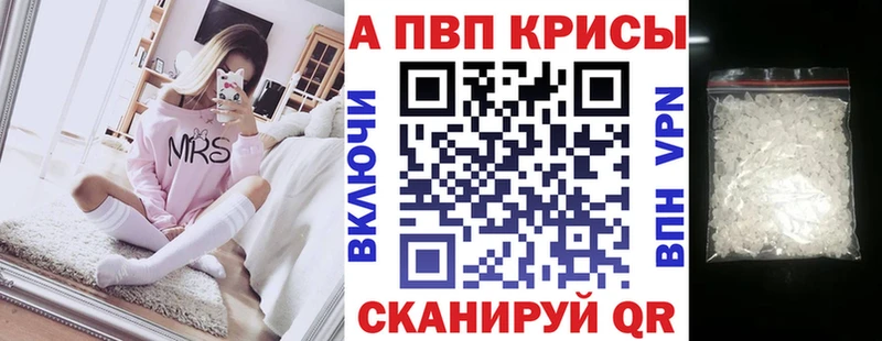 Alpha PVP крисы CK Вуктыл