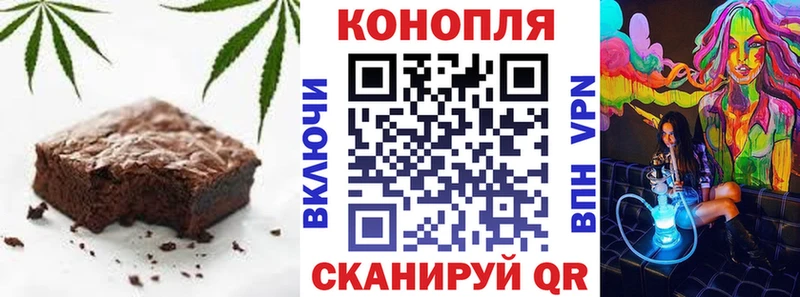 Купить  Вуктыл  Печенье с ТГК марихуана 