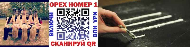 КОКАИН 99% Вуктыл