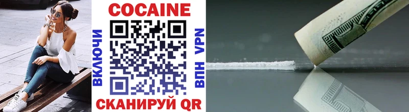 Купить  Вуктыл  Кокаин 99% 