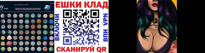 Ecstasy таблы  Купить  Вуктыл 