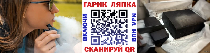 ГАШ ice o lator Купить где Вуктыл
