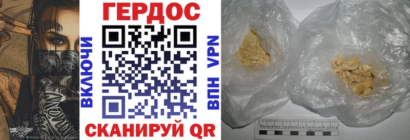 Купить  Вуктыл  Героин афганец 