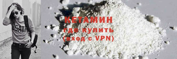 мефедрон мука Инта