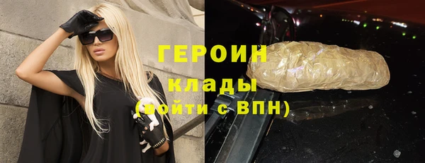 мефедрон мука Инта