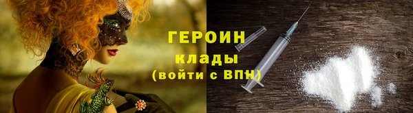 мефедрон мука Инта