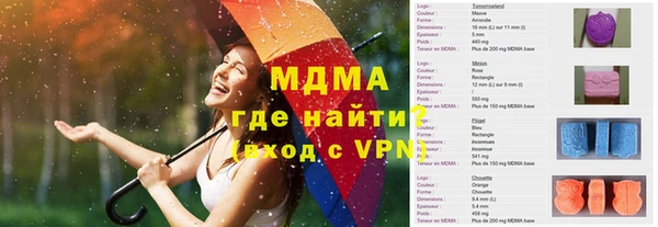 МДМА Иннополис