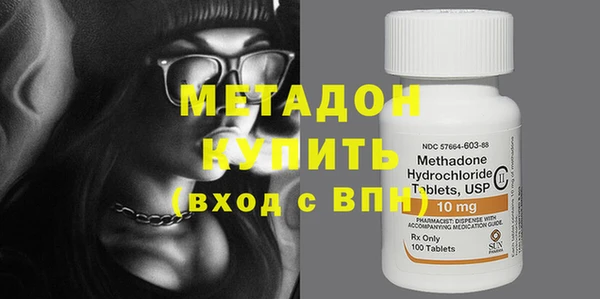 МДМА Иннополис
