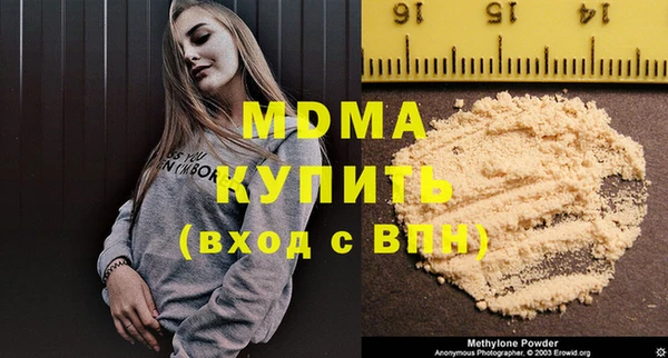 мефедрон мука Инта