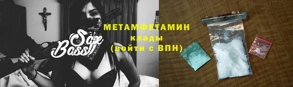 мефедрон мука Инта