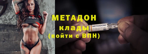 MDMA Новозыбков