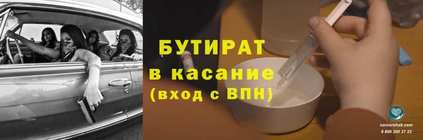 МДМА Иннополис