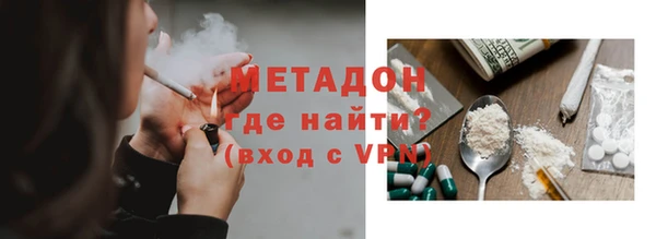 кокаин Новокубанск