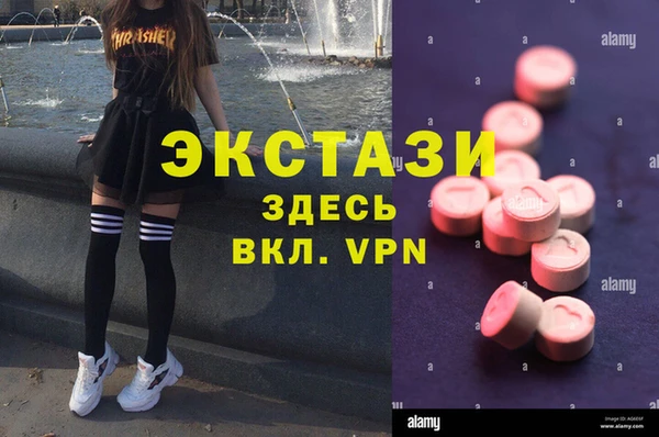 мефедрон мука Инта