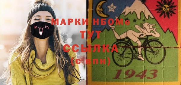 МДМА Иннополис