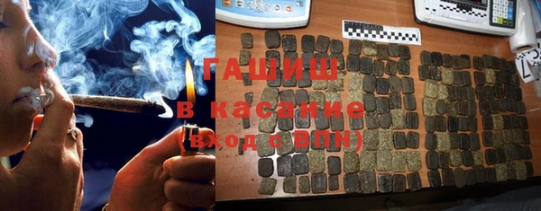 мефедрон мука Инта