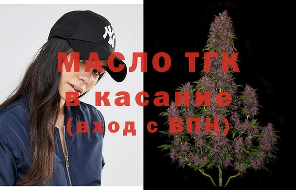 мефедрон мука Инта