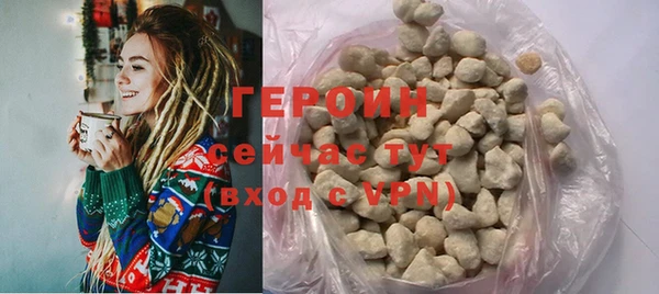 мефедрон мука Инта