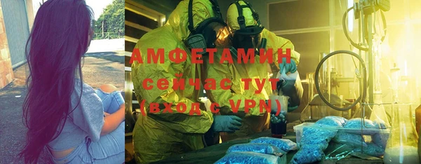 мефедрон мука Инта