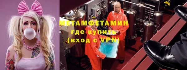 2c-b Новодвинск