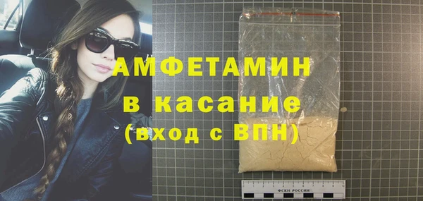 мефедрон мука Инта