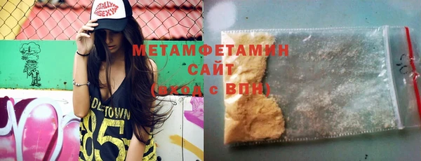 мефедрон мука Инта