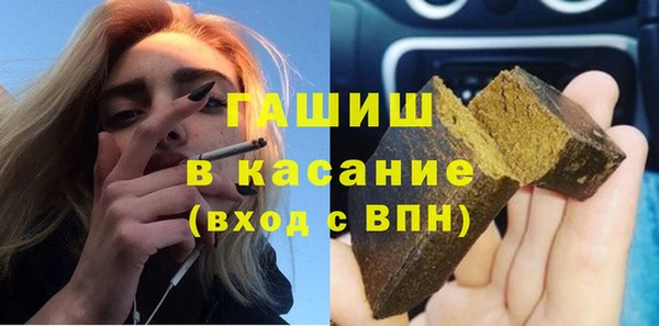 мефедрон мука Инта