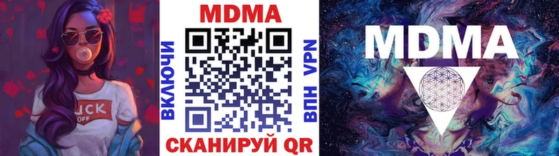 MDMA crystal Купить закладки Вуктыл