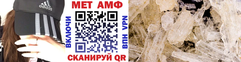 Первитин Декстрометамфетамин 99.9%  Купить  Вуктыл 
