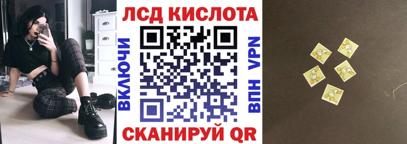Купить Вуктыл Наркотические марки 1500мкг