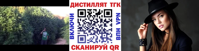 Дистиллят ТГК THC oil  Купить  Вуктыл 